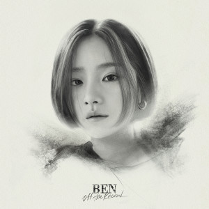 ดาวน์โหลดและฟังเพลง Bad พร้อมเนื้อเพลงจาก Ben (벤)