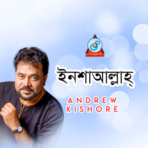 Dengarkan Inshaallah lagu dari Andrew Kishore dengan lirik