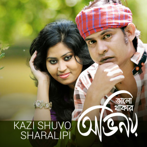 Listen to Valo Thakar Ovinoy (Tiktok Pt.1) song with lyrics from Kazi Shuvo