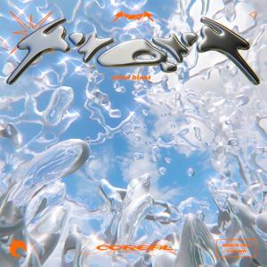 Album ULTRA BLAST oleh Coreal