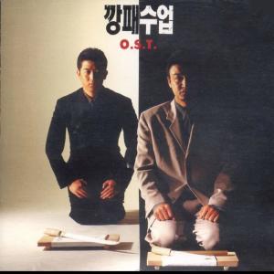 Listen to 길이 아닌 길 song with lyrics from 赵成珉