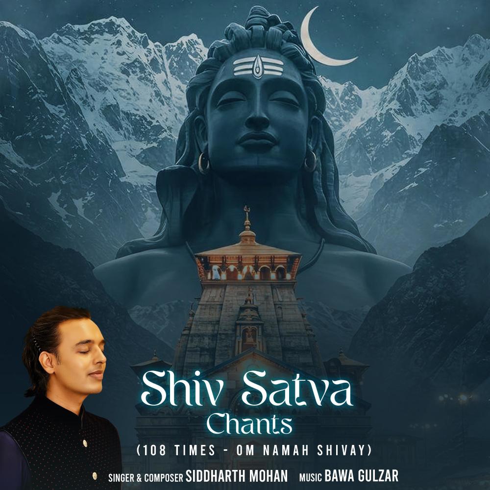 Shiv Satva Chants (108 Om Namah Shivay) (feat. Bawa Gulzar)