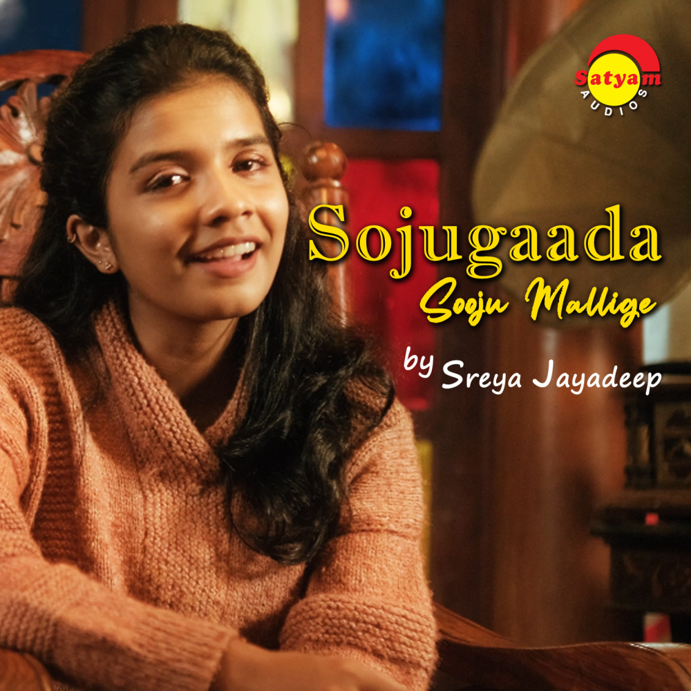 Sojugaada Sooju Mallige