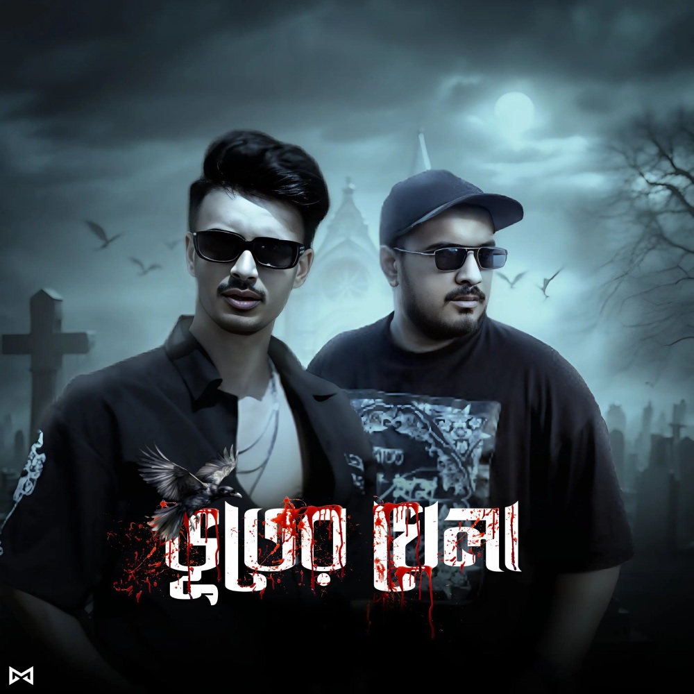 Bhooter Khela (Explicit)