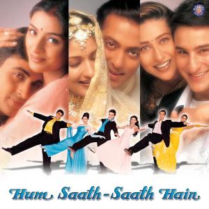 收聽Hari Haran, Anuradha Paudwal, Kumar Sanu, Udit Narayan, Kavita Krishnamurthy, Alka Yagnik的Mhare Hiwra Main Nache Mor歌詞歌曲