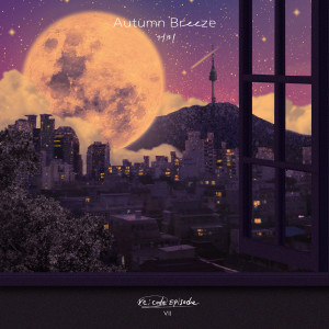 Album Autumn Breeze (re;code Episode Ⅶ) oleh Gummy