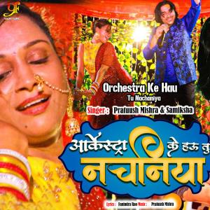 Album Orchestra Ke Hau Tu Nachaniya from 