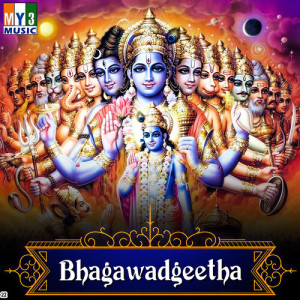 Dengarkan lagu Bhagawadgeetha, Pt. 1 nyanyian Mantri Pragada dengan lirik
