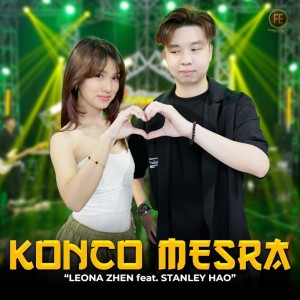 收聽Leona Zhen的Konco Mesra歌詞歌曲