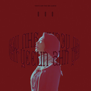 ดาวน์โหลดและฟังเพลง Loop พร้อมเนื้อเพลงจาก Ahn Ye Eun