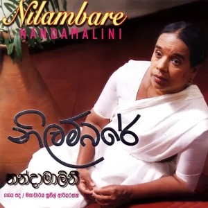 Listen to Akuru Sathara song with lyrics from Nanda Malini