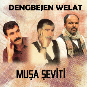 收聽Denbejen Welat的Ax Lo歌詞歌曲