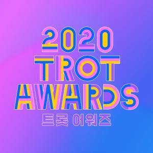 Album [2020 TrotAwards] BEST from 임영웅