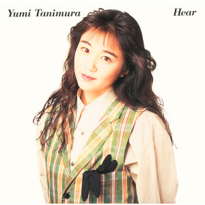 ดาวน์โหลดและฟังเพลง Futari Wa Ikinari พร้อมเนื้อเพลงจาก Yumi Tanimura