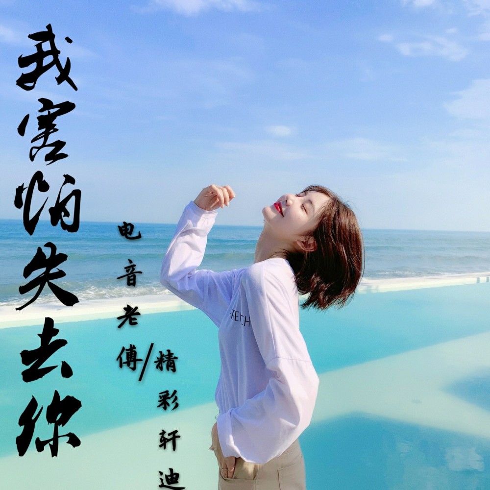 快手最火EA7