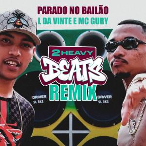ดาวน์โหลดและฟังเพลง Parado no Bailão (Remix) พร้อมเนื้อเพลงจาก 2HEAVY BEATS