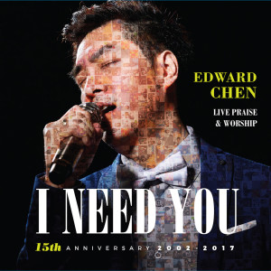 收听Edward Chen的I Need You (Live Praise & Worship)歌词歌曲