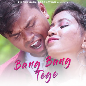 Album Bang Bang Tege from Rupai Murmu