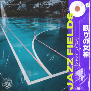 收听Lamar Azul的Jazzfields歌词歌曲