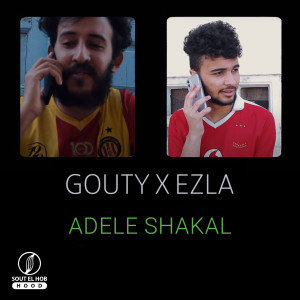 Listen to Adele Shakal song with lyrics from Ezla