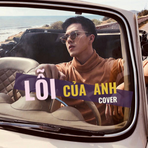 Minh Châu的專輯Lỗi Của Anh