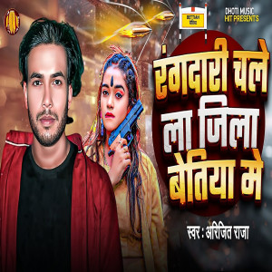 Listen to Rangdari Chale La Jila Bettiah Me song with lyrics from Arijit Raja