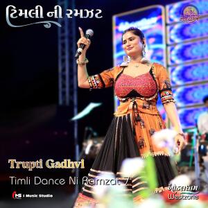 Album Timli Dance Ni Ramzat from 
