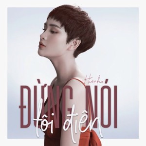 收聽Hiền Hồ的Đừng Nói Tôi Điên歌詞歌曲