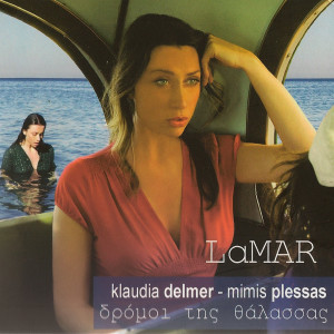 ดาวน์โหลดและฟังเพลง El Mar Del Amor พร้อมเนื้อเพลงจาก Klaudia Delmer - Mimis Plessas