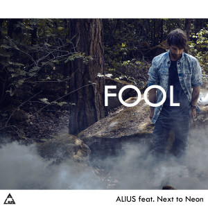 ดาวน์โหลดและฟังเพลง FOOL พร้อมเนื้อเพลงจาก Alius