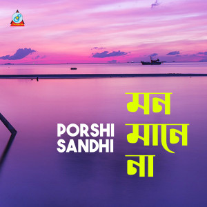 Listen to Mon Mane Na song with lyrics from Porshi