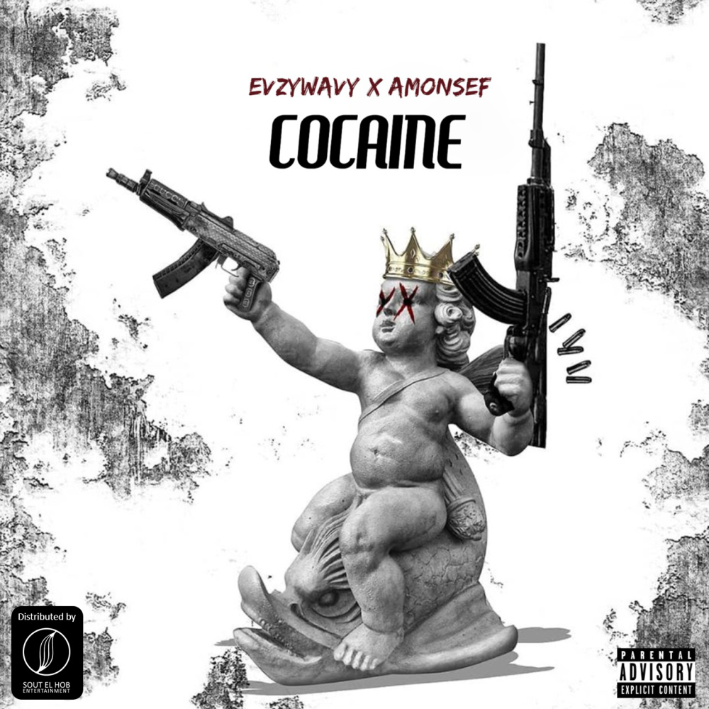 Cocaine (Explicit)