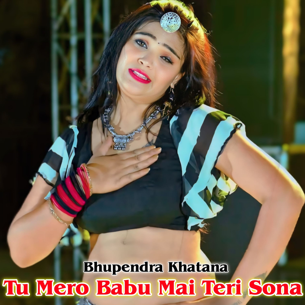 Tu Mero Babu Mai Teri Sona