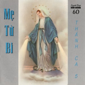 ดาวน์โหลดและฟังเพลง Mẹ Là Nữ Vương พร้อมเนื้อเพลงจาก Lệ Hằng