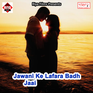 Listen to Nahi Sejiya Par Utral Hamar Nathiya song with lyrics from Kundan Chaudhari