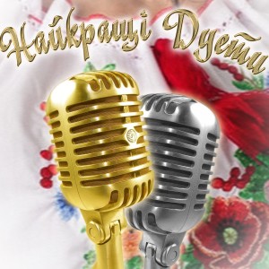 Dengarkan Бананів нема lagu dari Jonych dengan lirik