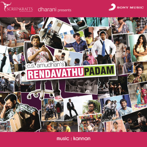 ดาวน์โหลดและฟังเพลง Aappu Birthday พร้อมเนื้อเพลงจาก Kannan