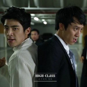 Album 친구와의 약속 from High Class (하이클래스)