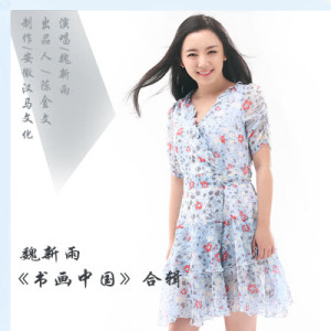Dengarkan 禮物 lagu dari 吴蓓雅 dengan lirik