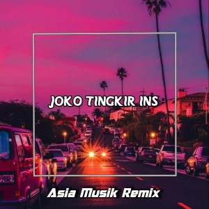 收听Dj sayang的JOKO TINGKIR INS歌词歌曲