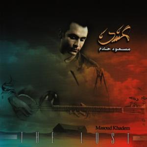 ดาวน์โหลดและฟังเพลง Toofan-e Paeez พร้อมเนื้อเพลงจาก Masoud Khadem