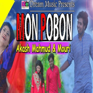 Listen to Mon Pobon song with lyrics from Akash Mahmud