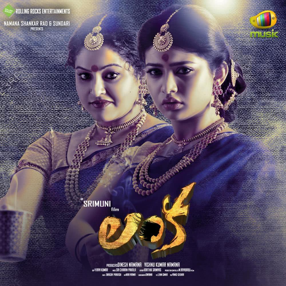 Ee Kshanam Ardham Kani