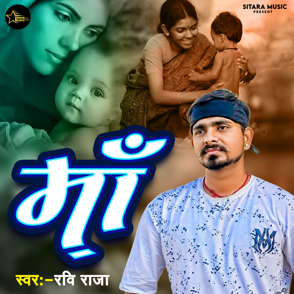 Maa