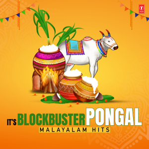 ดาวน์โหลดและฟังเพลง Ringa Ringa Rosey (From "Atharva") พร้อมเนื้อเพลงจาก Balaji Sri
