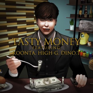 收聽에드머的Tasty Money (Feat. 쿤타, High-G, Dino.T)歌詞歌曲
