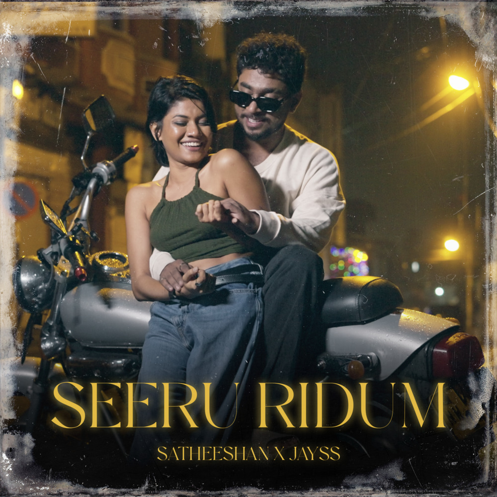 Seeru Ridum