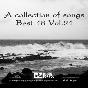 A collection of songs Best 18 Vol.21 dari Music For U