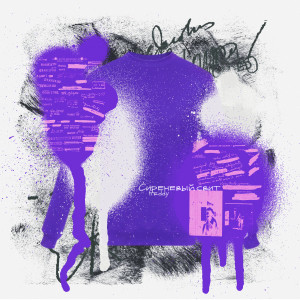 Listen to Сиреневый свит song with lyrics from Treddy
