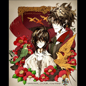 Listen to 오조 "五鳥" Ozo "Five Birds" song with lyrics from 불꽃심장